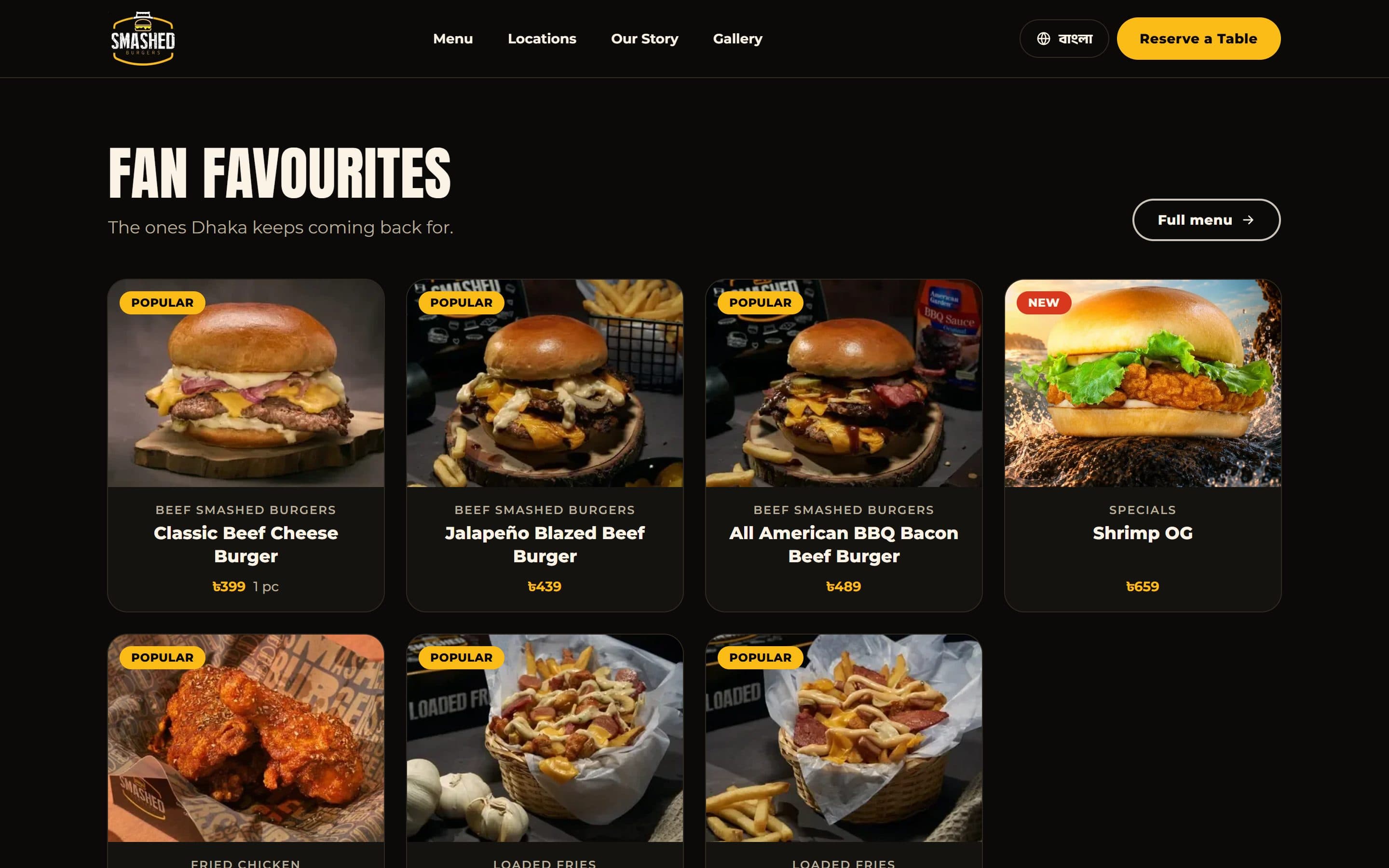 Fan Favourites section: burger and fries cards with category, name and price